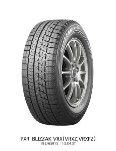 Bridgestone Blizzak VRX Lamell soodne rehv